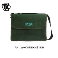 铁迅工具包 E6/个 军绿色