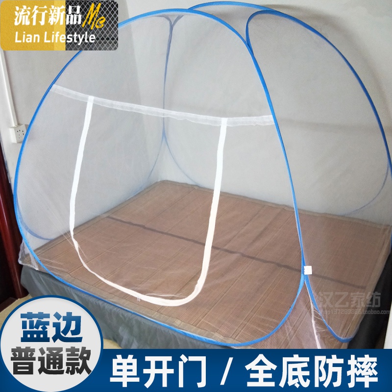 三维工匠免装蒙古包纹帐 家用双人1.8米床三开懒人免装蚊帐学生单人文帐高清大图
