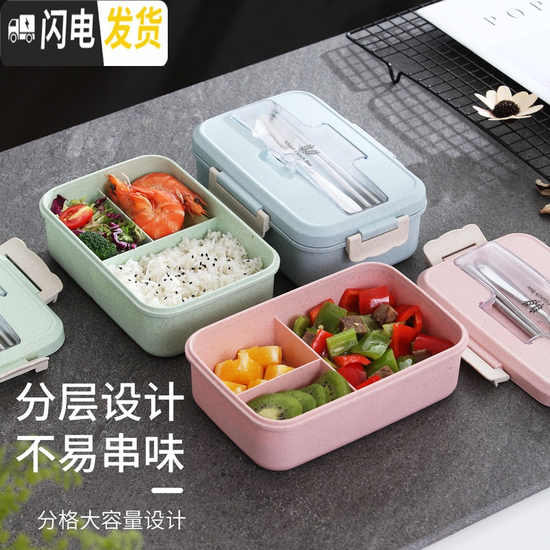 三维工匠上班族饭盒女分隔型便当盒学生餐盒带盖微波炉加热饭盒塑料保鲜盒 不锈钢黑色三格[送勺筷]推荐