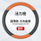 澳麟汽车方向盘套防滑吸汗超薄方向盘D型圆形把套透气四季通用真皮男女款