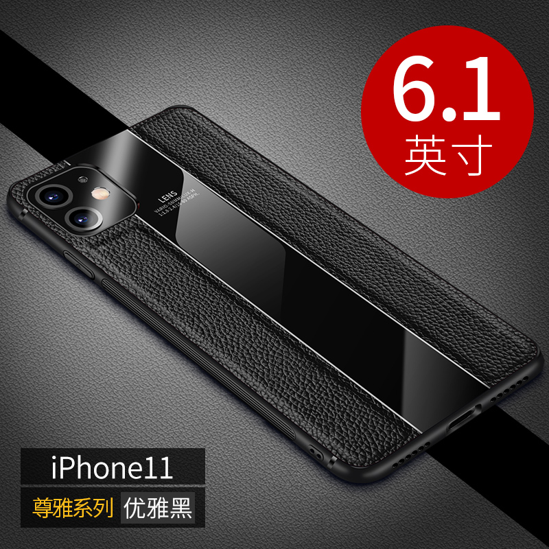 圣幻 苹果11手机壳iPhone11pro真皮高档防摔潮牌玻璃xs max男女软硬壳xs全包牛皮xr磨砂商务休闲保护套高清大图