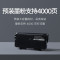 [官方旗舰店]小米激光打印一体机K200 黑白激光打印复印扫描一体商用办公家庭作业打印 激光打印一体机K200