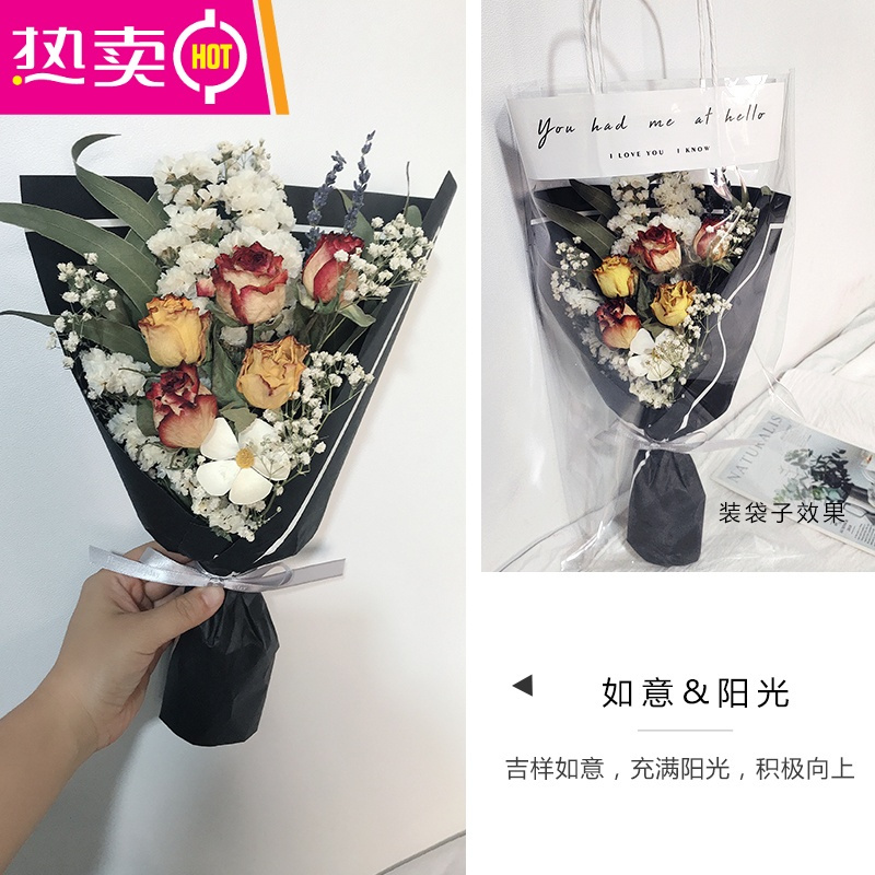 封后 Fenghou 花瓶 花艺网红手提袋diy花束玫瑰蔷薇创意节日闺蜜礼物居家装饰摆设fenghou 3号花束 加袋子1套 价格图片品牌报价 苏宁易购梦舟家居生活专营店