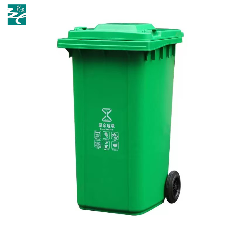 垃圾桶 240L 个高清大图