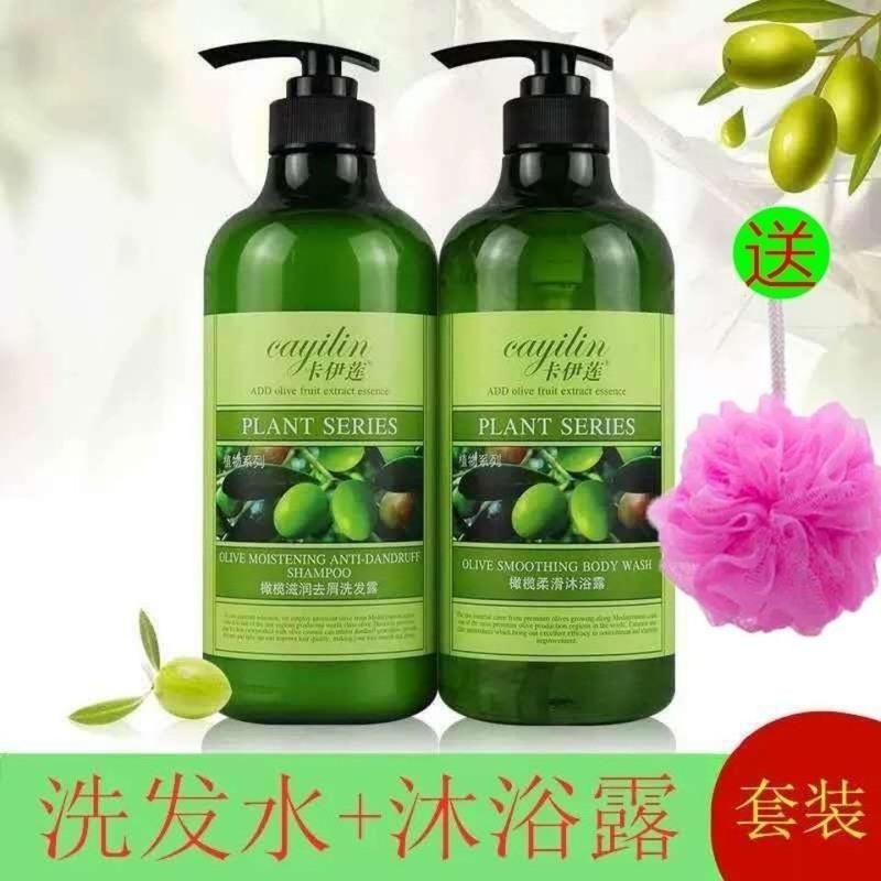 卡伊莲橄榄洗发水沐浴露套装顺滑清爽控油去屑止痒滋润男女家庭装 沐浴露1瓶 750ml