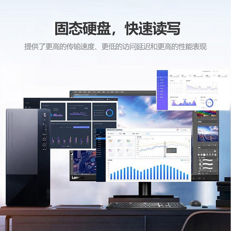 联想T4900K 商用台式机 英特尔酷睿 I5/8G/1T+512G固态/单主机/定制 商务税控办公企业解决方案网课学习家用娱乐游戏台式机电脑主机联想电脑苏宁自营