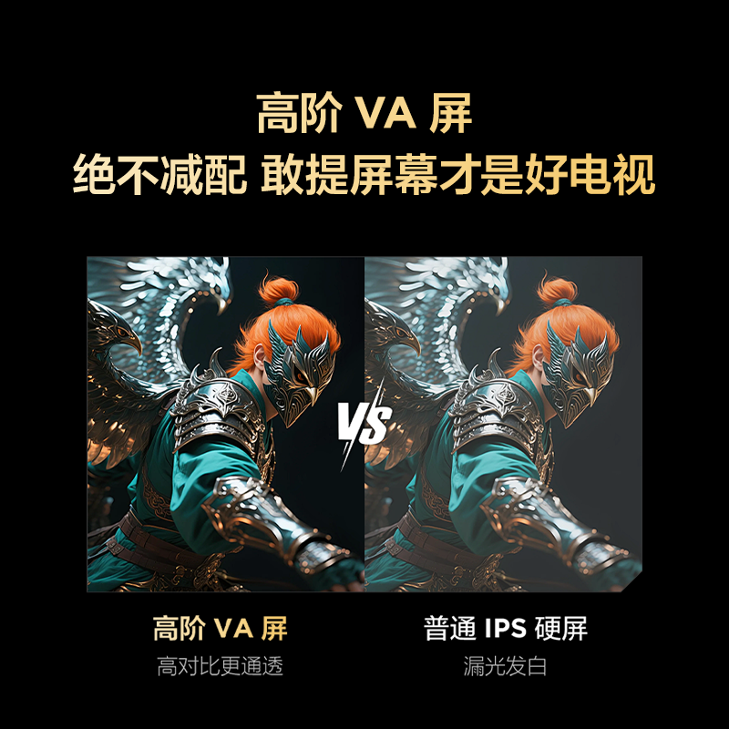 雷鸟雀5 25款50英寸4K超高清智能网络WiFi语音 2+32GB 液晶平板电视机50F295C高清大图