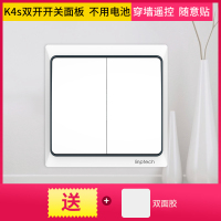 领普科技Linptech 自发电无线遥控开关K4S 220V家用灯具自发电防水开关 不用电池不用布线轻松变双控多控