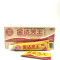 金达肤王霜剂 广州迪美达芙王软膏15g/支
