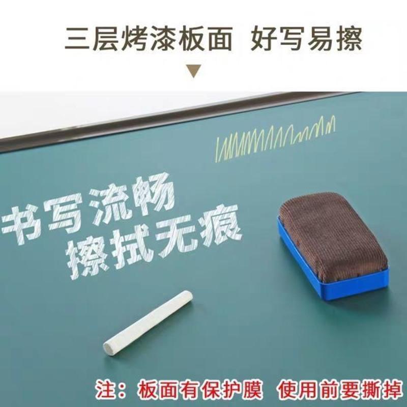 小黑板家用挂式儿童擦双面磁性学生写字留言板教学田字格粉笔墙贴 45*60cm+大礼包 双面绿(不带格)