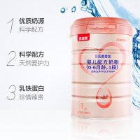 【下 单 立 减 40元】贝因美粉色爱加婴儿配方奶粉1段800g罐装