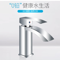 法恩莎卫浴浴室柜面盆龙头出口美国0铅水龙头F1A9050L