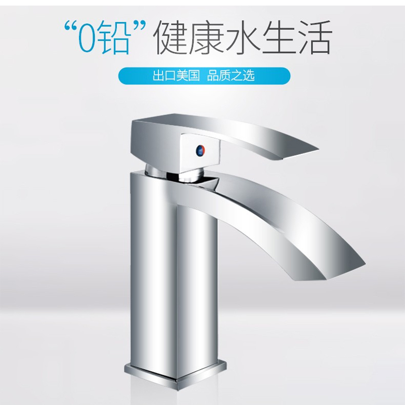 法恩莎卫浴浴室柜面盆龙头出口美国0铅水龙头F1A9050L
