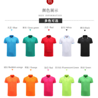 云之润时尚白边领polo衫(1000件起订)