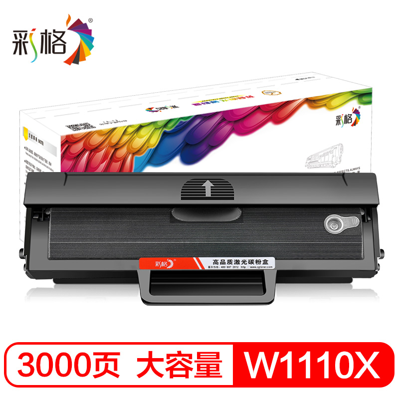 彩格W1110A硒鼓 110A黑色硒鼓适用惠普HP 108a 108w 136a 136w 136nw 138p 硒鼓 【3000页】大容量版带芯片硒鼓/1支装