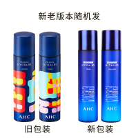 韩国AHC B5玻尿酸水乳补水保湿控油男女士学生 面部护肤套装礼盒 B5玻尿酸水乳组合120ml