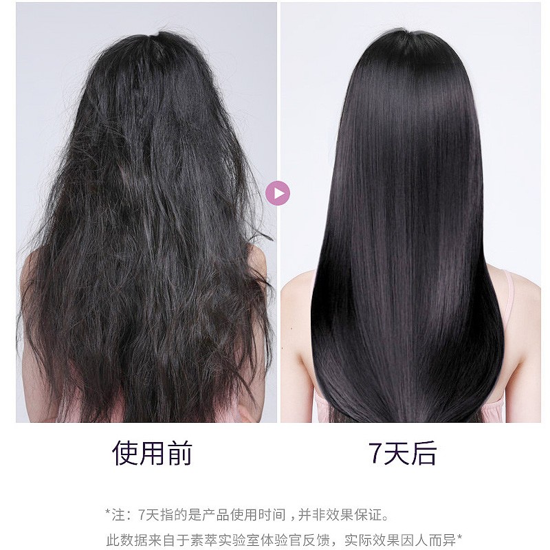 施华蔻盈光瓶摩洛哥护发精油女防毛躁柔顺顺滑修护干枯发油80ml高清大图