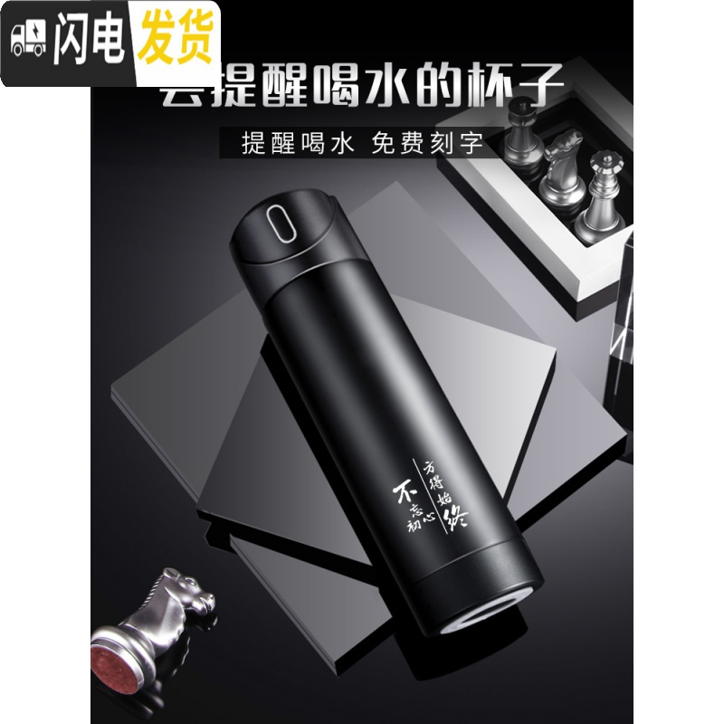 三维工匠智能水杯子保温杯男士女士便携个性简约提醒喝水创意潮流泡 灯光显温400-哑光黑[礼盒套装]+吹一吹点烟器