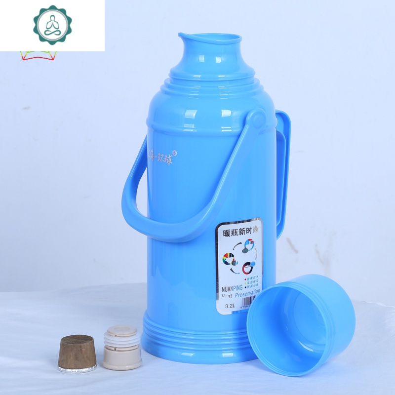 暖瓶家用暖壶大号保温瓶塑料外壳暖水瓶学生宿舍用3.