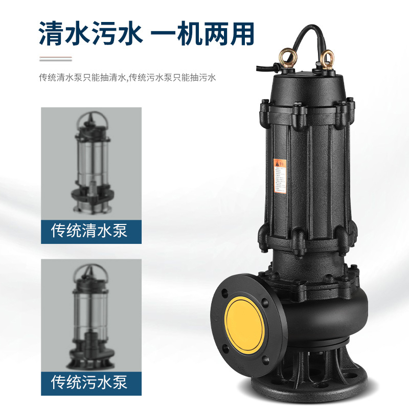 汇特益 污水泵 50WQD10-15-1.1KW 220V(单位:台)货期3天