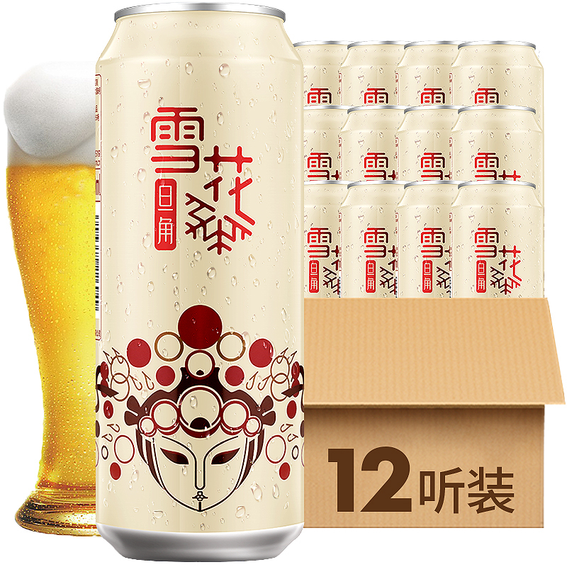 雪花 Snow 啤酒snow 雪花啤酒新品雪花概念系列脸谱 旦角 8度500ml 12听罐装整箱 价格图片品牌报价 苏宁易购世德酒类专营店