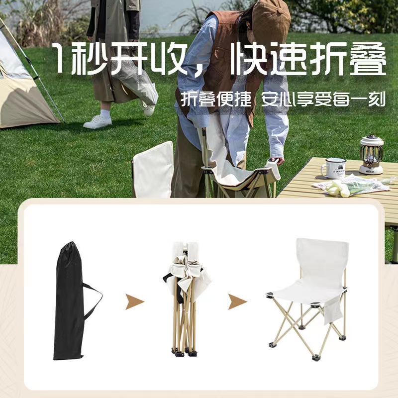 户外便携折叠野餐椅 露营沙滩椅钓鱼凳子 -(不含桌子）高清大图