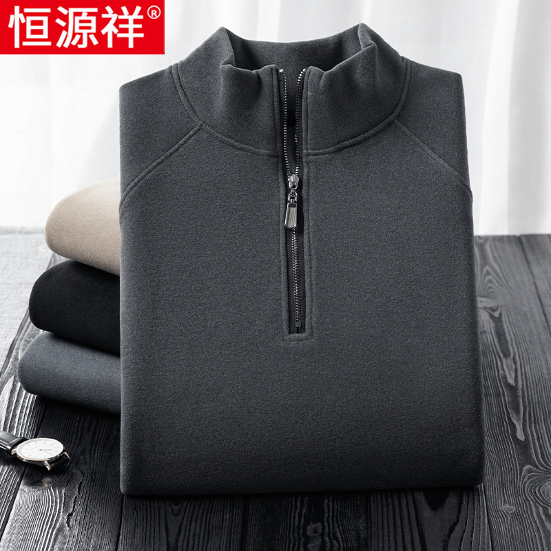恒源祥半拉链卫衣男士春秋款双面德绒打底衫休闲立领保暖长袖t恤高清大图