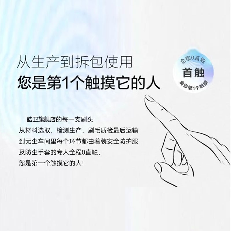 适配扉乐FiliX电动牙刷头成人Major/TIE儿童VIIV通用替换高清大图