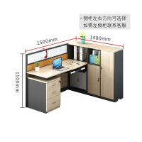 绵冠MIANGUAN屏风办公桌椅组合职员工位现代简约隔断卡座财务桌电脑桌