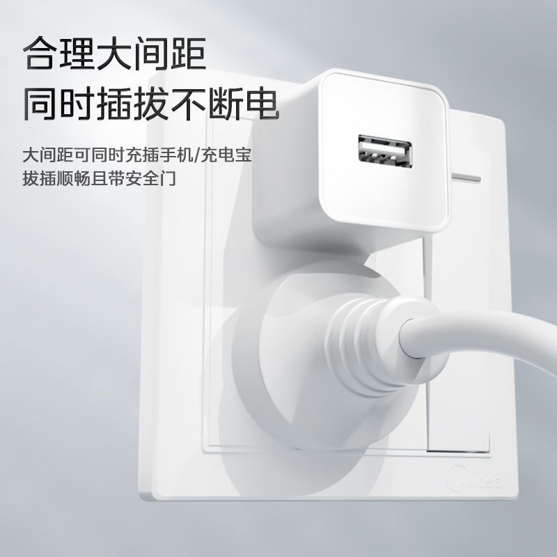 美的(Midea) 开关插座灰色系列二三极 86型床头墙壁开关电工暗装面板E1五孔插座多孔电源