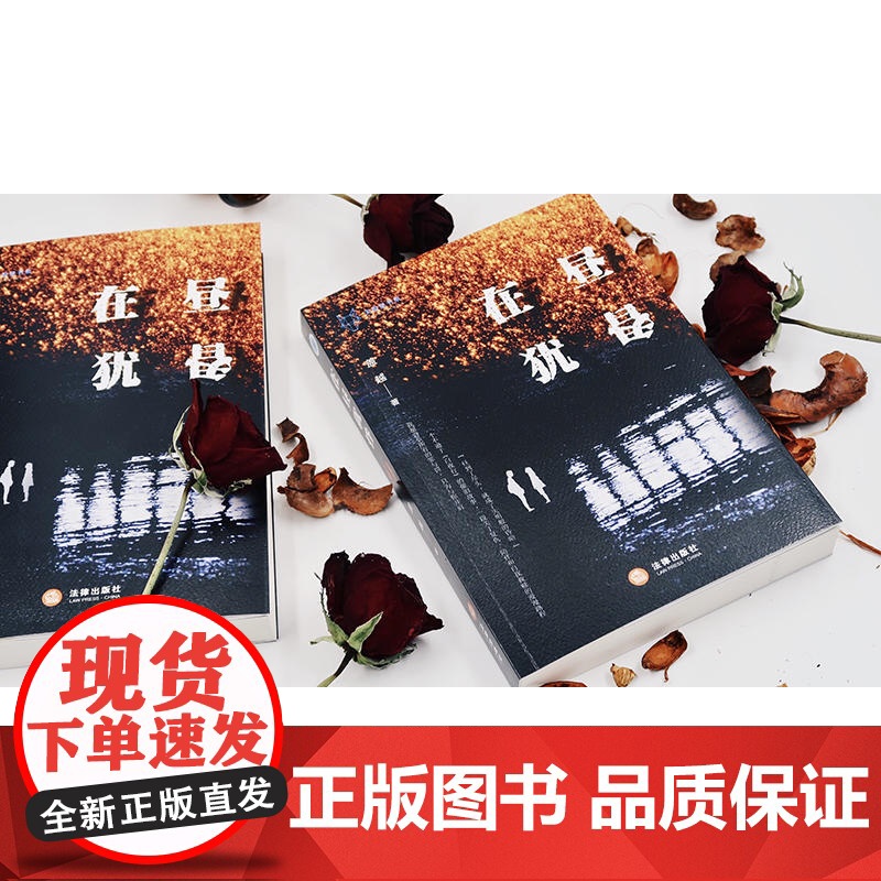 天狼星书系?在昼犹昏高清大图