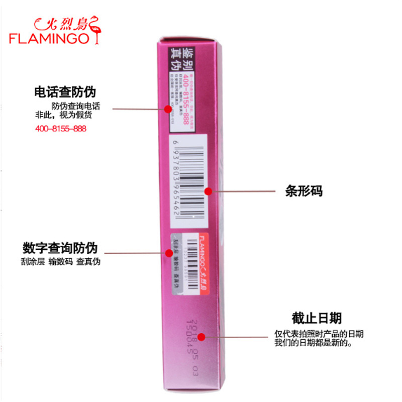 正品火烈鸟炫墨盈郁睫毛膏 睫毛增长液拉纤长浓密卷翘 防水不晕染