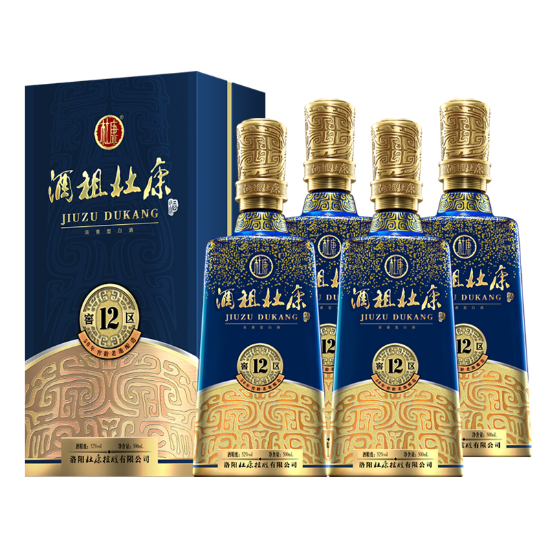 [酒厂自营]酒祖杜康12窖区500ML*4整箱白酒52度白酒送礼自饮手提袋白酒国庆送礼河南酒过年送礼白酒礼品酒高清大图