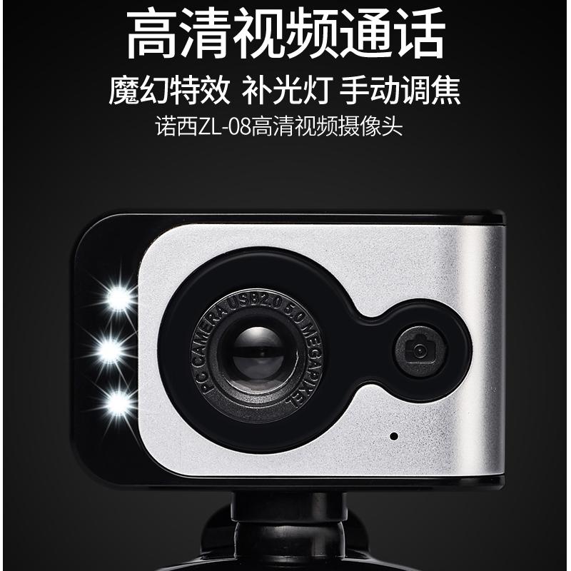 免驱动usb外置摄像头高清720P带麦克风话筒电脑台式笔记本一体机美颜视频复试网课教学上课专用外接直播家用