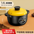 砂锅炖锅家用耐高温陶瓷煲汤锅干烧不裂煲仔饭闷锅商用煤气灶砂锅 『6.5级双矿组合』1.6L【 干烧不裂】适合1-2人
