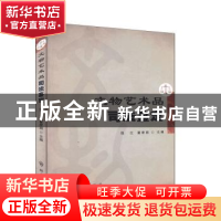 文物艺术品司法鉴定