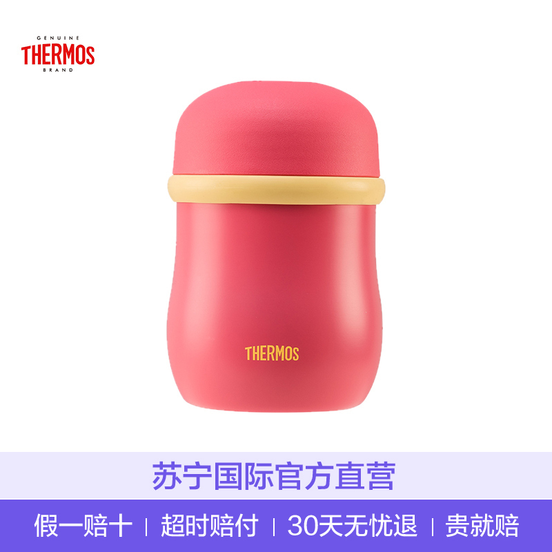 【小蘑菇系列】THERMOS膳魔師 真空不锈钢辅食罐焖烧罐