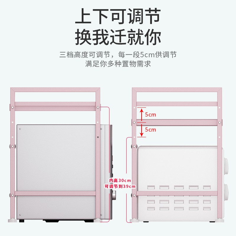 厨房置物架可伸缩调节微波炉架电饭煲烤箱收纳架厨房用品置物架粉收纳层架 三维工匠高清大图
