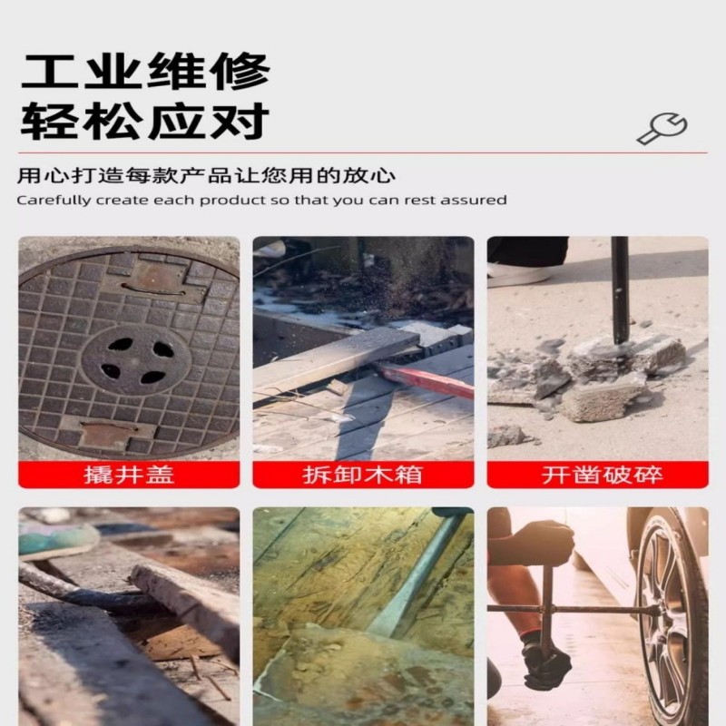 衡雁骏兴 钢钎子 135CM*25mm 根高清大图