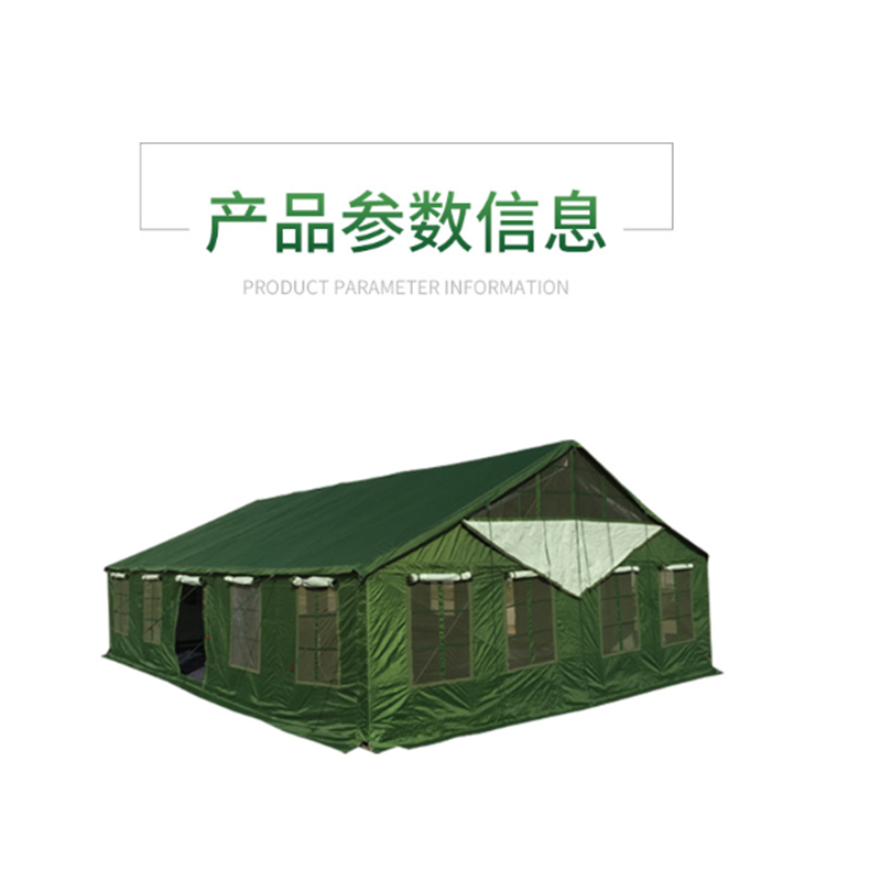 骁狼/XIAOLANG 2006-72 双层帐 多人 通用 绿色高清大图