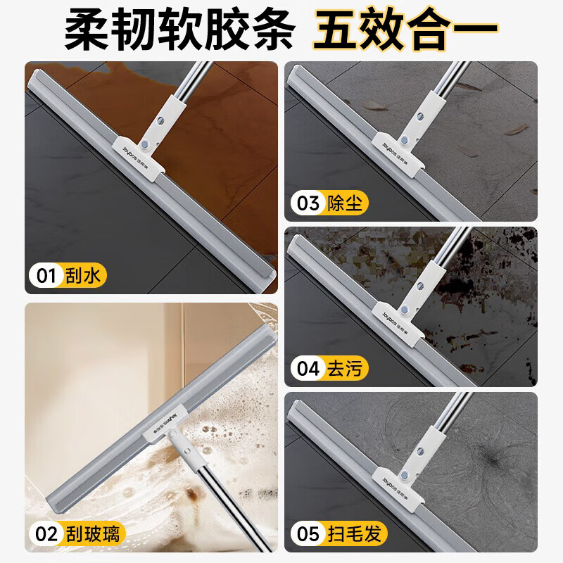 佳帮手30cm魔术扫把扫刮擦三合一刮水神器卫生间地刮软胶扫把刮水拖把高清大图