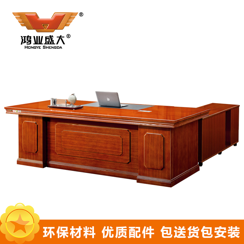 鸿业盛大(HONG YE SHENG DA)FSD-2024高密度板贴实木皮宽大副柜班台办公桌