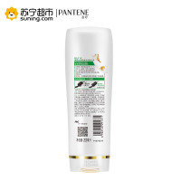 潘婷(PANTENE)丝质顺滑润发精华素200ML 宝洁出品 柔顺丝滑护发素 适合受损发质;中性;干性;油性;所有发质
