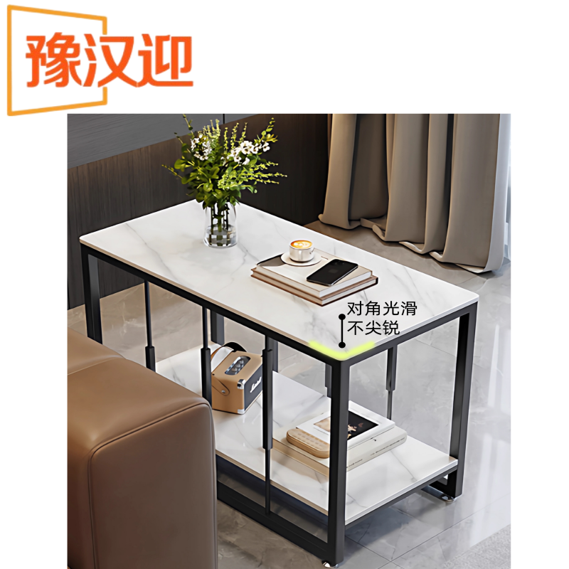 豫汉迎边几高清大图
