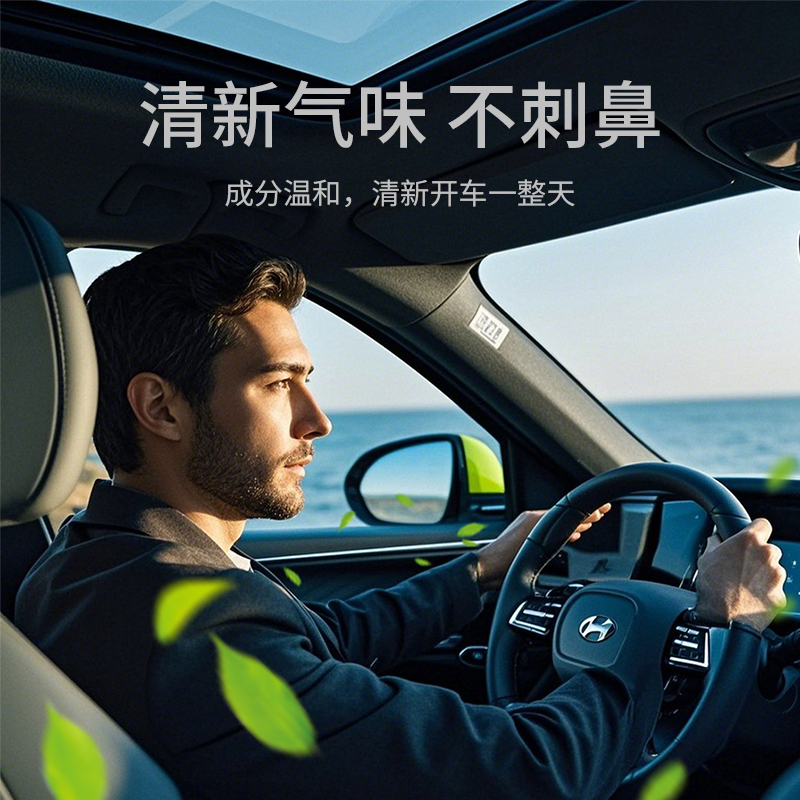 美穗吉家 表板蜡 450ml高清大图
