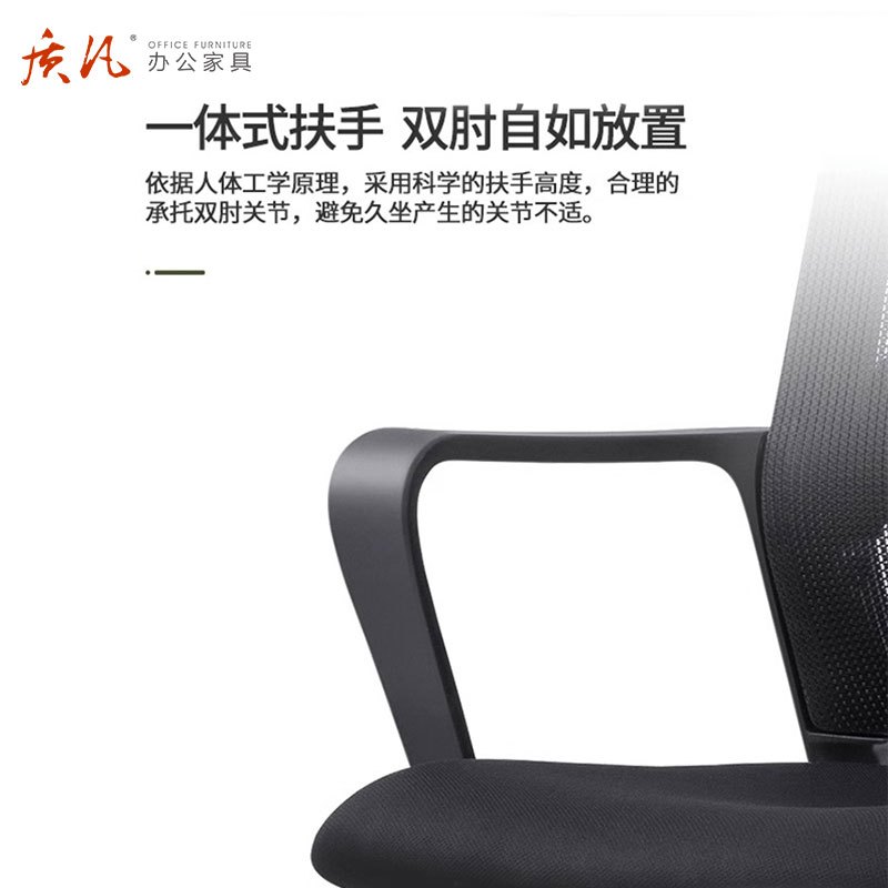 质凡椅子家用书房升降转椅网布舒适人体工学办公椅网布椅子高清大图