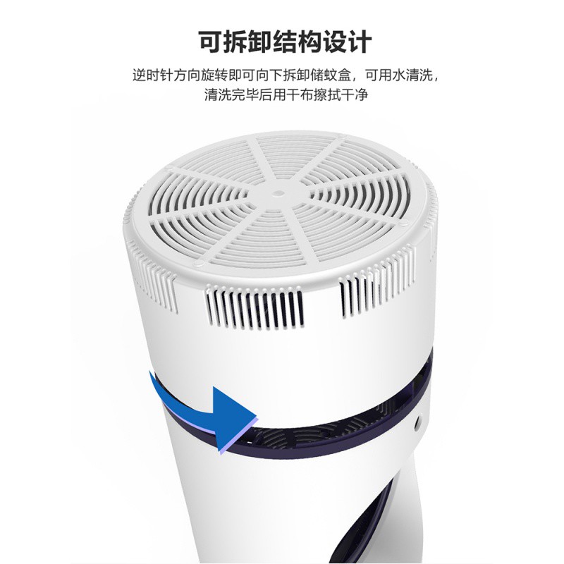 灭蚊灯家用室内全自动插电吸入式物理驱防蚊孕妇婴儿适用宿舍家用车载通用款可拆装usb接口 三维工匠 小天眼白色高清大图