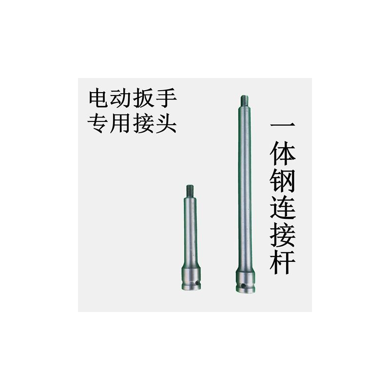 16mm-35mm电动扳手模板钻头 麻花钻头 高速钢电板手风炮钻头