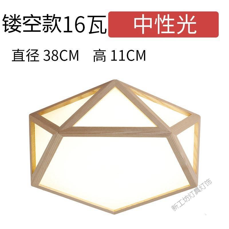 苏宁放心购 led现代简约灯北欧风格灯饰日式家用灯具客厅卧室原木吸顶灯