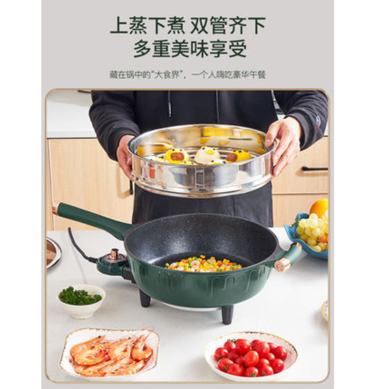 新思特多功能家用电炒锅煮锅炒菜一体式不粘锅宿舍插电火锅大功率高清大图